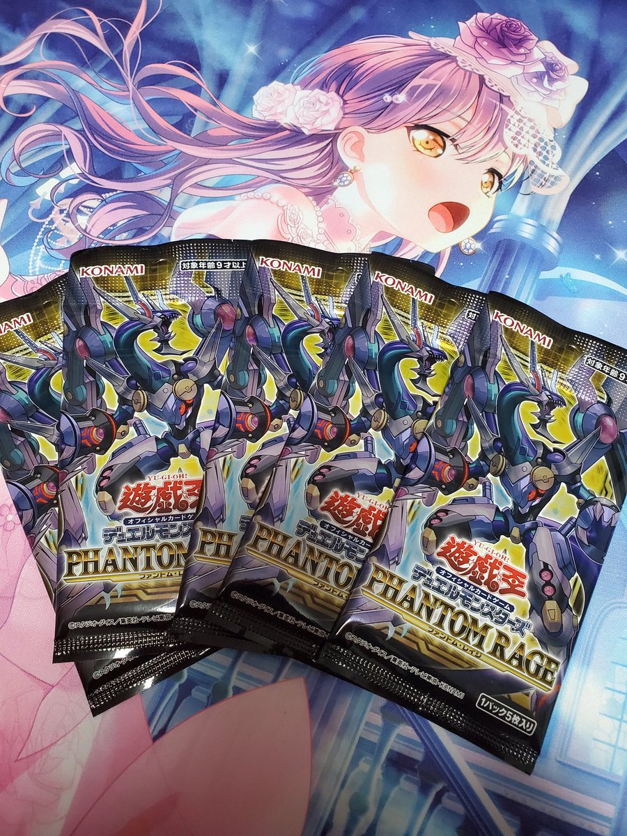 you6272's tweet photo. DuArk（@DuArk71）様よりプレゼント企画で当選していたファントムレイジ5パックが届きました‼️
楽しく開封させていただきます‼️
この度はありがとうございました😊 https://t.co/yospnedTek