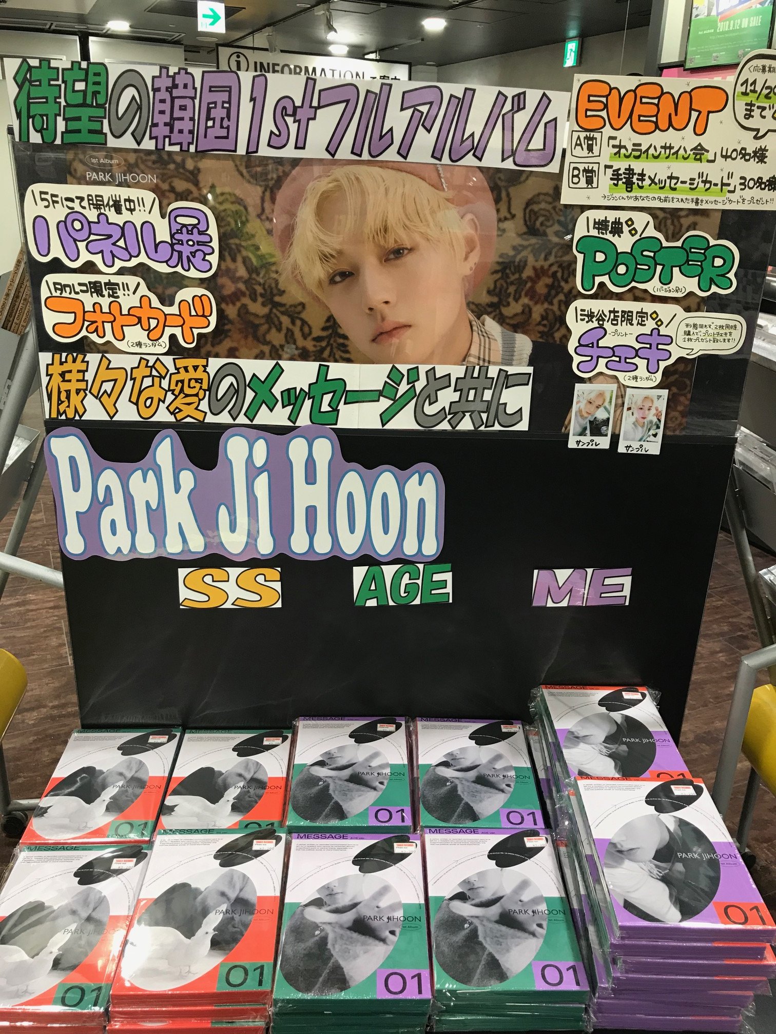 鶴房汐恩 タワレコ 渋谷 チェキ 鶴房汐恩 タワレコ 渋谷 チェキ - メルカリ