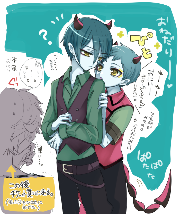 色々壮絶展開でスルーしてしまいそうだったけど、陰ながらに、おにいが頑張っていたのを忘れてはいけない…! 