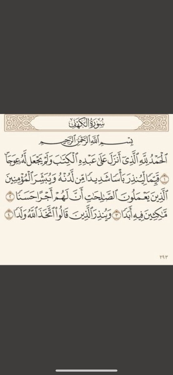 meshari11i's tweet photo. سورة الكهف : نورًا لِـ أسبوعك أجر لي ولكُم♥️♥️.
#يوم_الجمعة https://t.co/E4Z01s9mF2