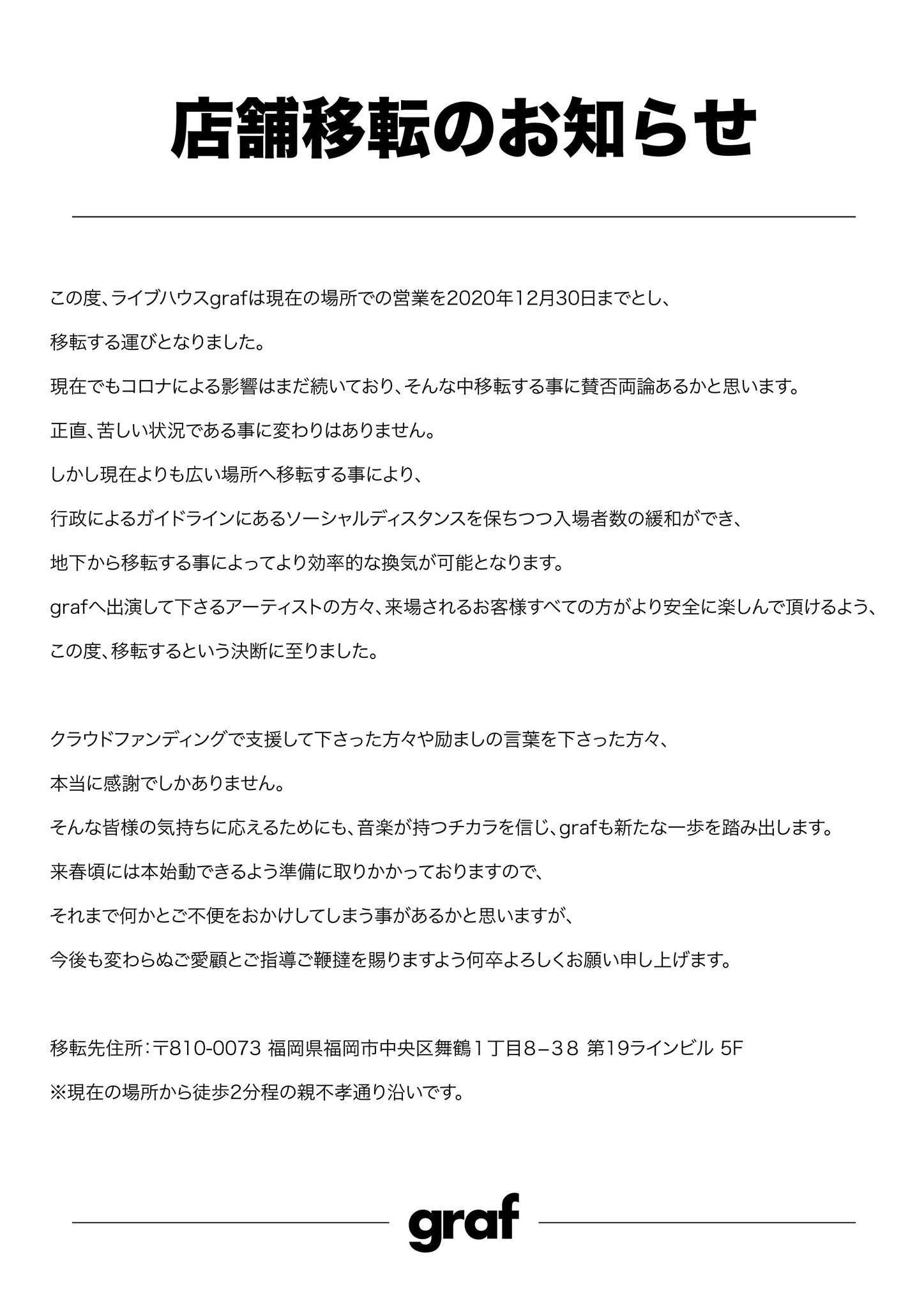お世話になっております。 EmIRt8kVMAAwPKm.jpg:large