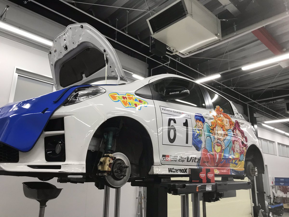 ネッツトヨタ群馬