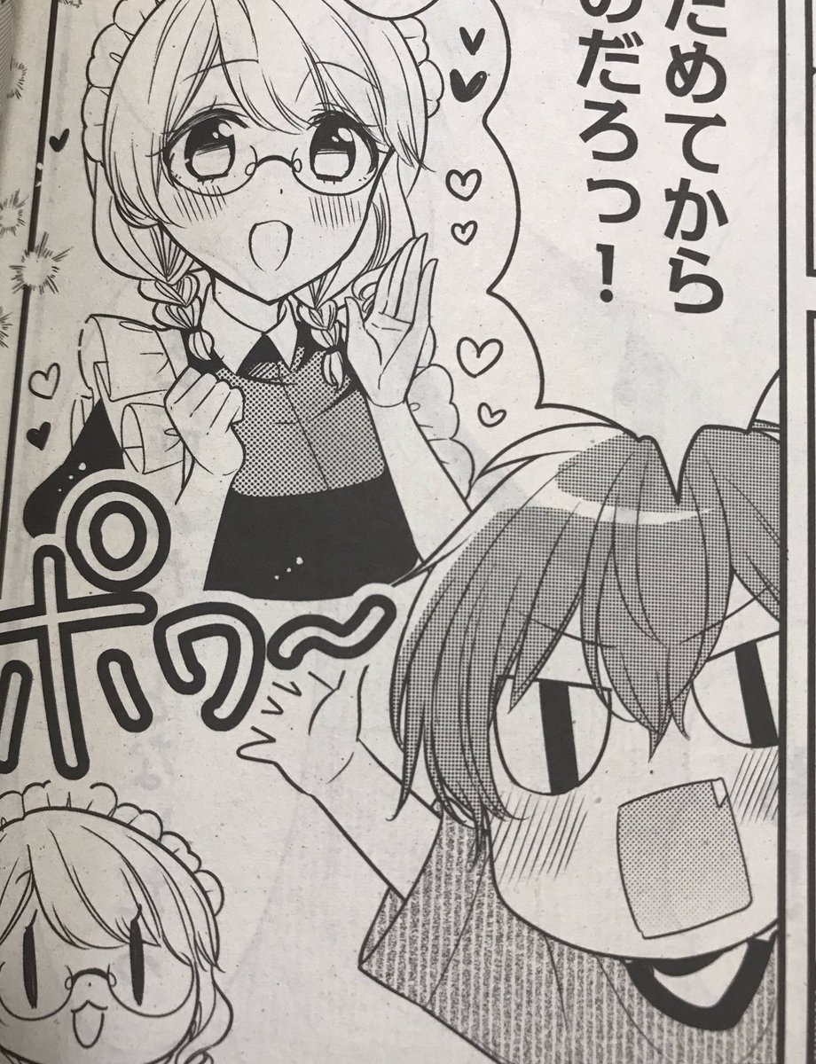 発売中のコミックキューンに最終回の「俺んちのメイドさん」と「テキトーなメイドのお姉さんと偉そうで一途な坊っちゃん」載ってます!よろしくお願いします? 