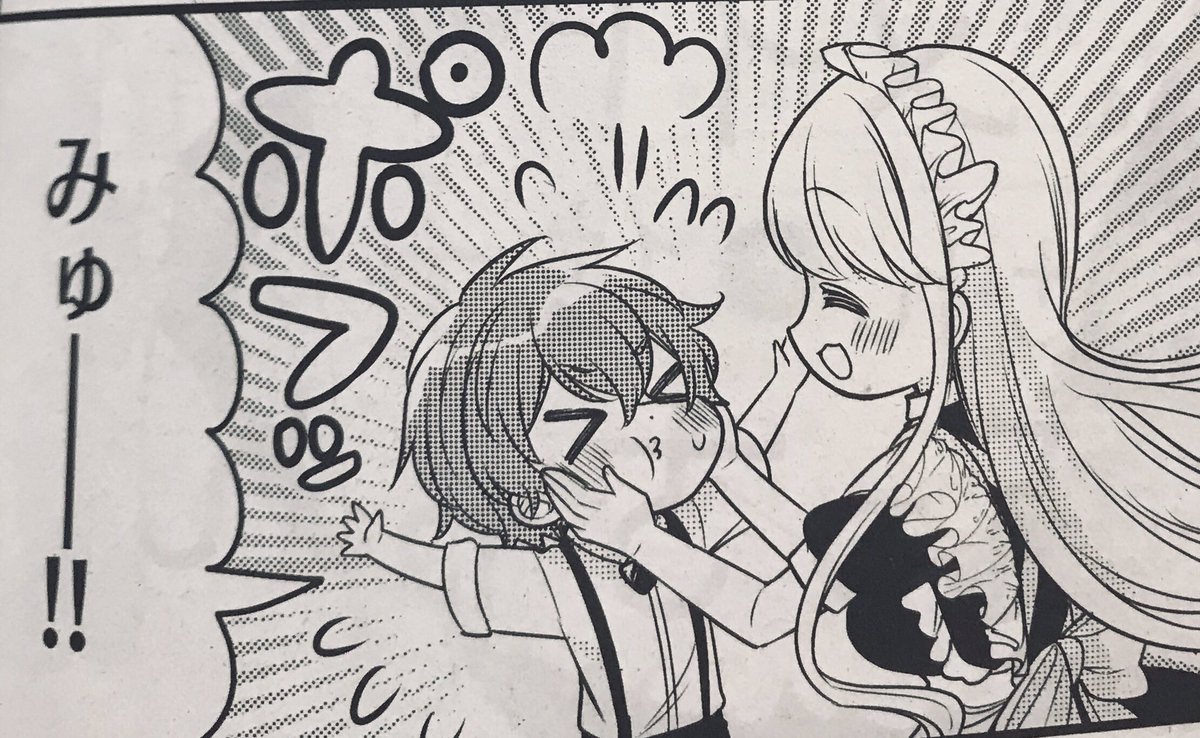 発売中のコミックキューンに最終回の「俺んちのメイドさん」と「テキトーなメイドのお姉さんと偉そうで一途な坊っちゃん」載ってます!よろしくお願いします? 
