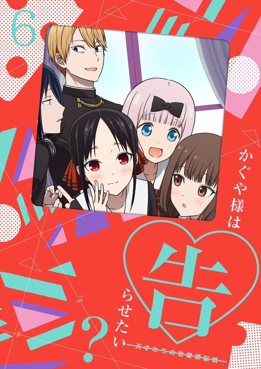 かぐや様❤️20点おまとめ割引済み アニプレックス オンライン على X: 