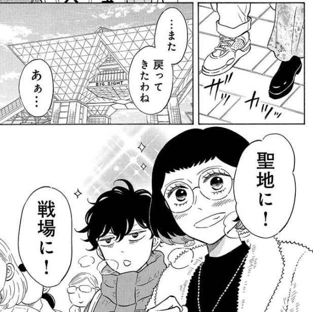 壁サー同人作家の猫屋敷くんは承認欲求をこじらせている https://t.co/hzRGeBx3FN #pixivコミック 

ピクシブコミックで第6話後編公開されました!
いよいよあの聖地で、同人誌即売会がはじまります✨ 