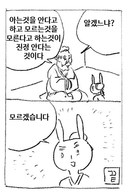 앎 