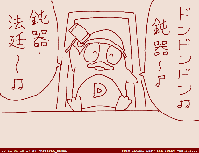 超驚安の殿堂 #tegaki_dt 