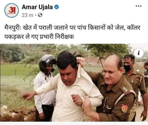 MahenderTweets's tweet photo. #किसान है, #अर्नब थोड़े है...
इसीलिए सारी बीजेपी, RSS, सरकार चुप... https://t.co/Df09FKKtyA