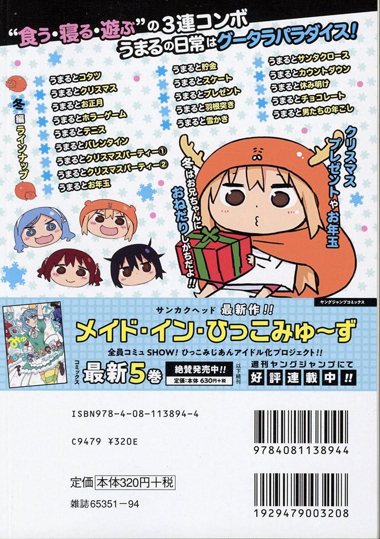 تويتر サンカクヘッド البحث في تويتر