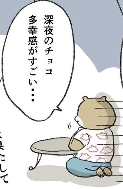 4コマ「シェリちゃんは告られたい」第3話公開されました!https://t.co/gJ9w3UrZsg 