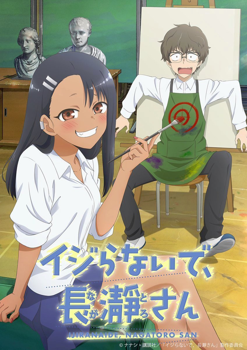 animetrends's tweet photo. Se reveló de manera oficial un nuevo visual para la adaptación al anime del manga "Ijiranaide, Nagatoro-san". La serie se estrenará en abril de 2021 bajo la producción de los estudios Telecom Animation Film. https://t.co/UP2EdjCwWS