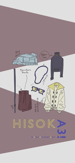 オタバレしないよ壁紙のtwitterイラスト検索結果