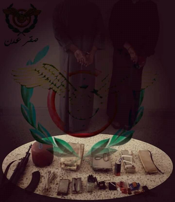 شبكة عدن الإخبارية tweet media