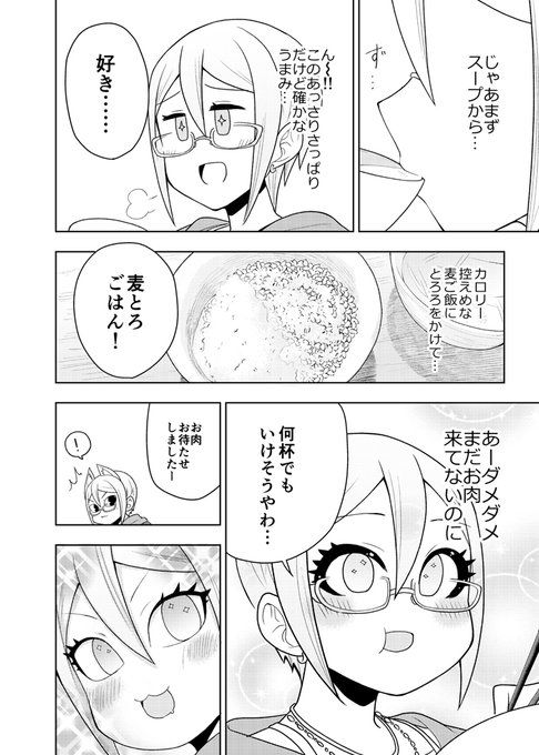 出水高軌 若者の黒魔法離れコミカライズ7巻 発売中 さん の最近のツイート 17 Whotwi グラフィカルtwitter分析 出水高軌 若者の黒魔法離れコミカライズ7巻 発売中 さん の最近のツイート 17 Whotwi グラフィカルtwitter分析