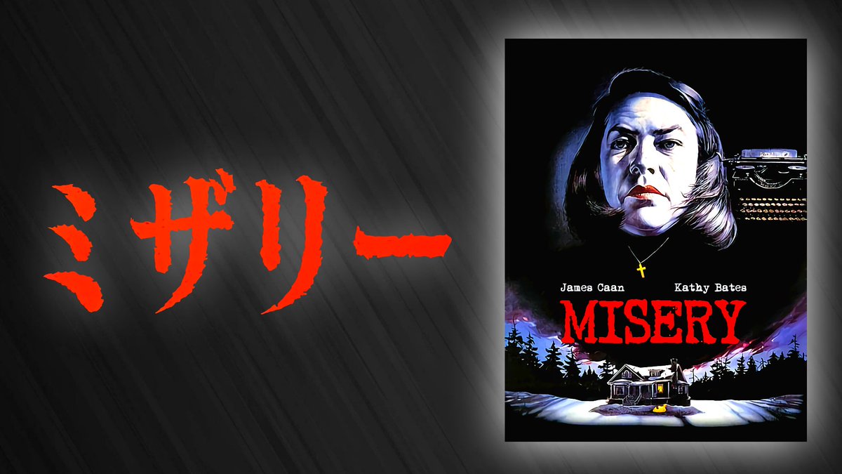 ホラー映画 黒鬼 Kuro Oni Horror Twitter ホラー映画 黒鬼 Kuro Oni Horror Twitter