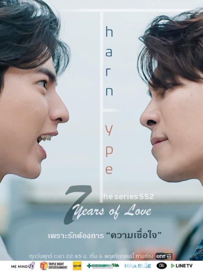 ball_satha's tweet photo. หวานใจทุกคน!!! อย่าลืม ep.แรก ของ TharnType the Series Season 2                7 years of love วันนี้เวลา 22.45 น.                                                    ช่องวัน31 นะ #TharnTypeTheSeriessSS2 #TharnTypeTheSeriesSS2ep1 #หวานใจมิวกลัฟ #MewGulf https://t.co/DdCetkFEYa