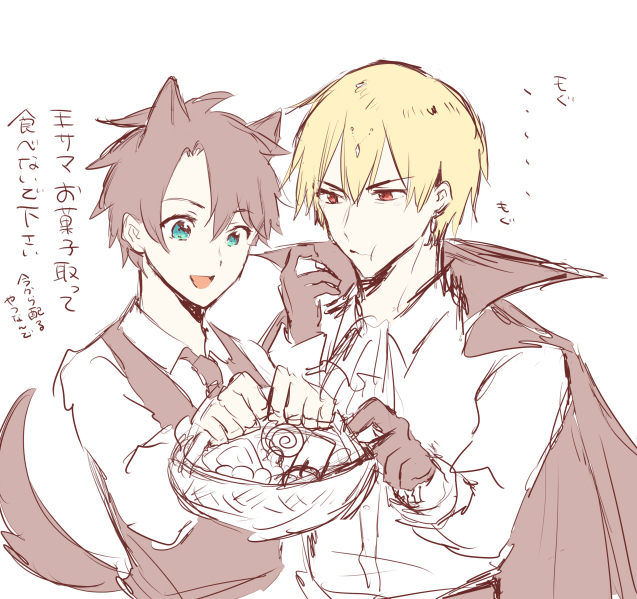キャスギルぐだ♂ #Fate/GrandOrder(腐) #Fate/GO(腐) #キャスギルぐだ♂ https://t.co/G2AvGZFhtu 