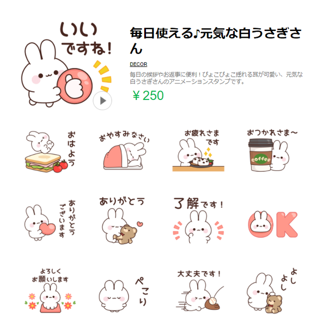 こぴょのtwitterイラスト検索結果 こぴょのtwitterイラスト検索結果