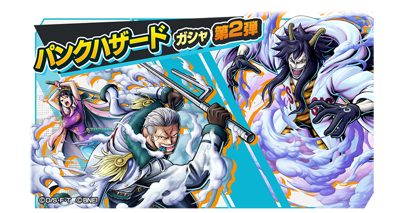 تويتر One Piece バウンティラッシュ 公式 على تويتر パンクハザードガシャ第2弾 パンクハザード のキャラがピックアップされたパンクハザードガシャ第2弾を開催中 ステップアップガシャの4ステップ目はピックアップキャラが1体確定 5ステップ目は ブースト تويتر One Piece バウンティラッシュ 公式 على تويتر パンクハザードガシャ第2弾 パンクハザード のキャラがピックアップされたパンクハザードガシャ第2弾を開催中 ステップアップガシャの4ステップ目はピックアップキャラが1体確定 5ステップ目は ブースト