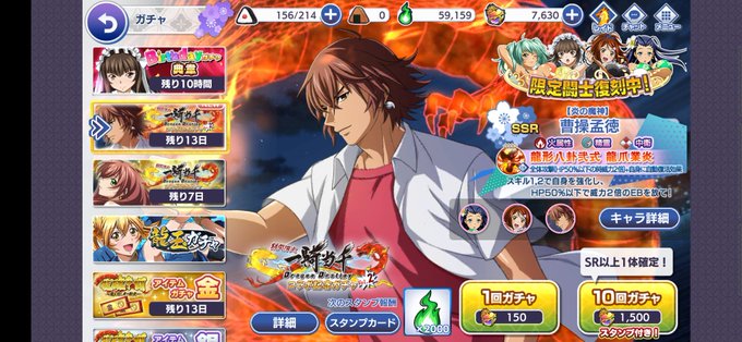 一騎のtwitterイラスト検索結果