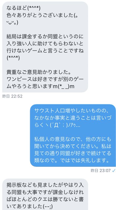 サウスト 掲示板 サウストで初心者がやることやおすすめの立ち回りとは