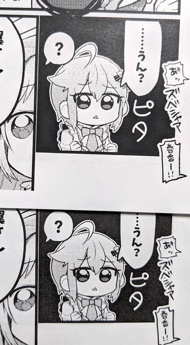 今日の白黒印刷チャレンジ(上がセブン、下がローソンでのネットプリント) 