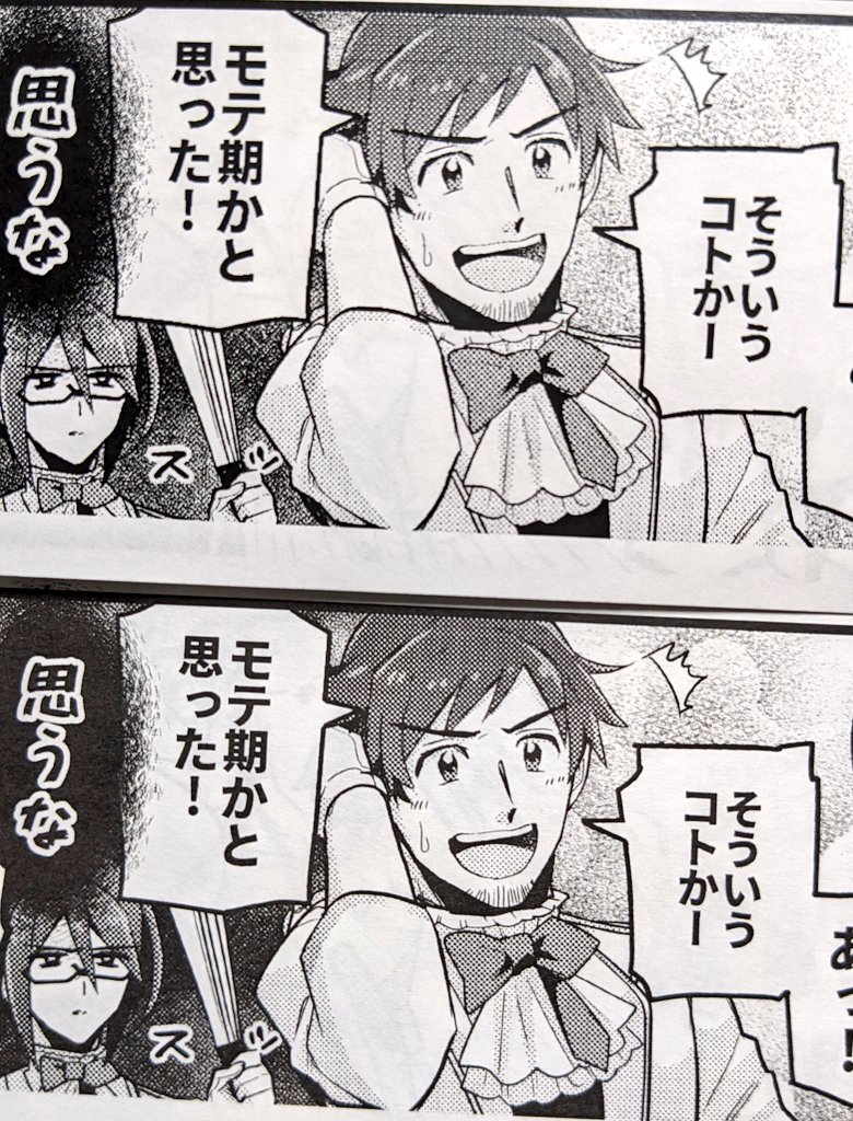 今日の白黒印刷チャレンジ(上がセブン、下がローソンでのネットプリント) 