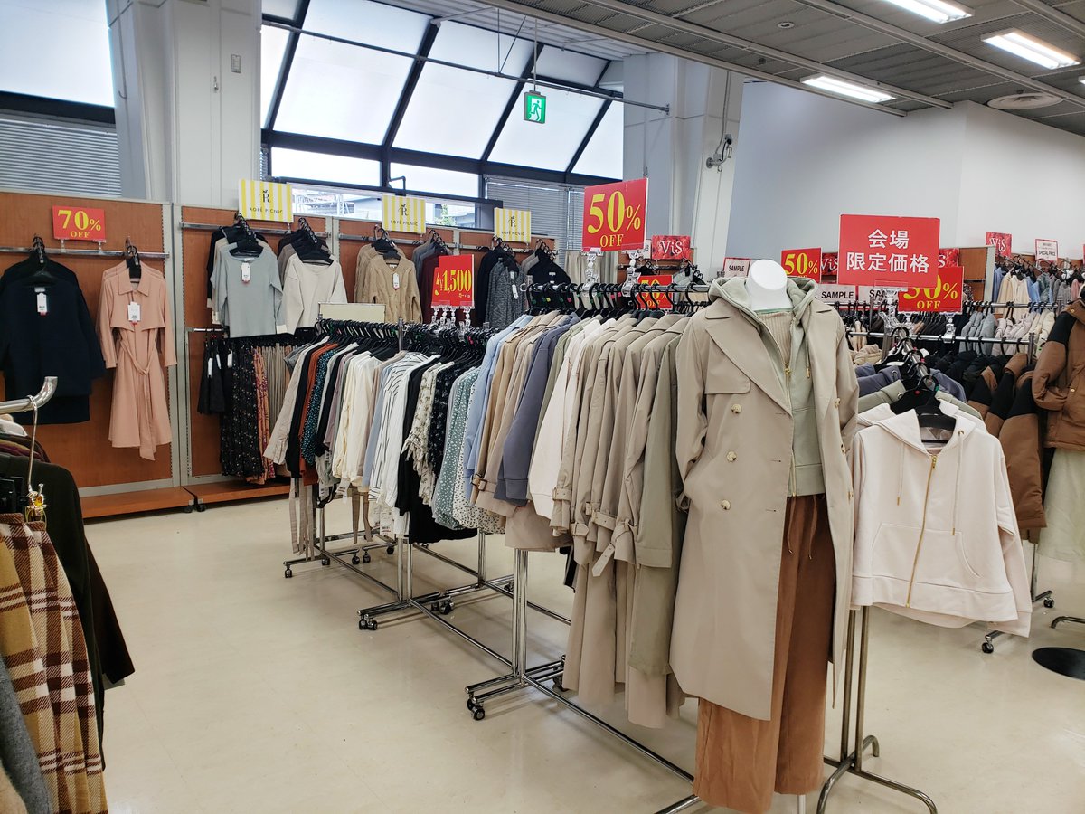 Falkland 関西 Jun Family Sale 神戸サンボーホールにて開催中 最大70 Off メンズ レディース 雑貨 ロぺ ロぺピクニック ビス アダムエロぺetc 本日は夜7時まで T Co 4u3fxt1vsv ファミリーセール セール Jun 神戸 Falkland 関西 Jun Family Sale 神戸サンボーホールにて開催中 最大70 Off メンズ レディース 雑貨 ロぺ ロぺピクニック ビス アダムエロぺetc 本日は夜7時まで T Co 4u3fxt1vsv ファミリーセール セール Jun 神戸