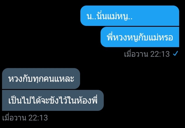 มาขิงพี่คนนั้นที่แก่ๆ tweet media