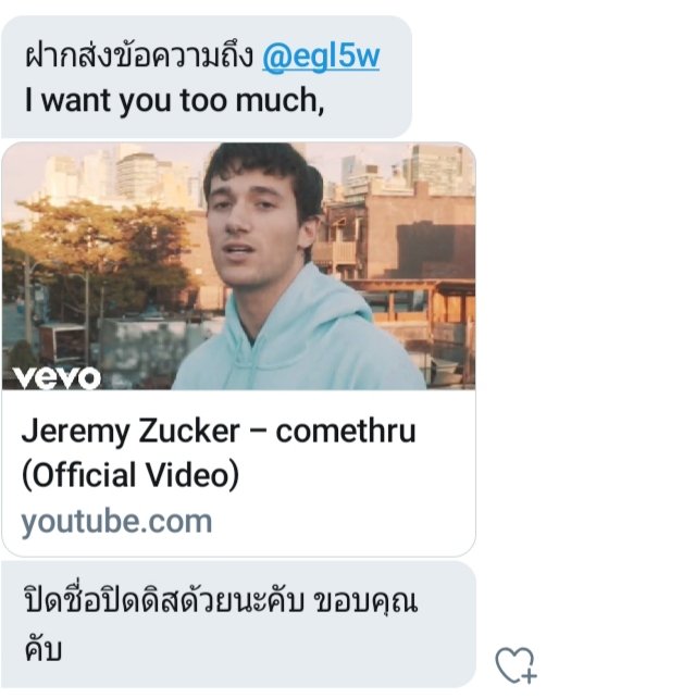 เปิดรับข้อความแล้วครับ tweet media