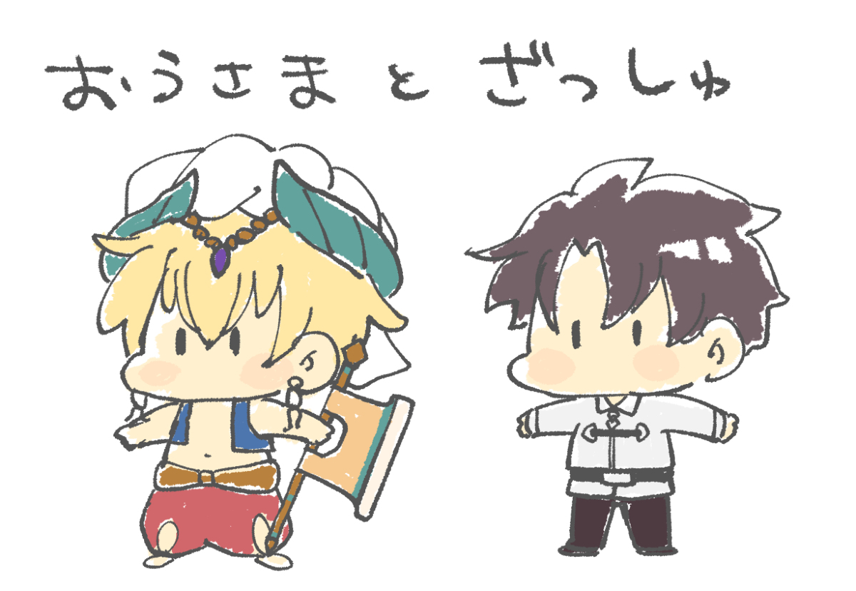 キャスギルぐだ♂ #Fate/GrandOrder(腐) #Fate/GO(腐) #キャスギルぐだ♂ https://t.co/G2AvGZFhtu 
