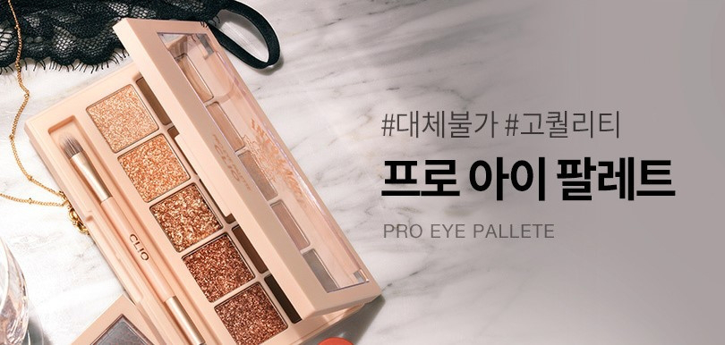 winterwar_nov's tweet photo. เปิดพรีพาเลทตาของ Clio รุ่น Pro Eye Palette (NEW COLOR)

ราคา 600 บาท
reg30/ems50

ปิดพรี 11/11

#อู๊ดจะพรี #preorder #พรีออเดอร์เกาหลี #พรีออเดอร์ #clubclio #Clio https://t.co/X8bwlc2r7n