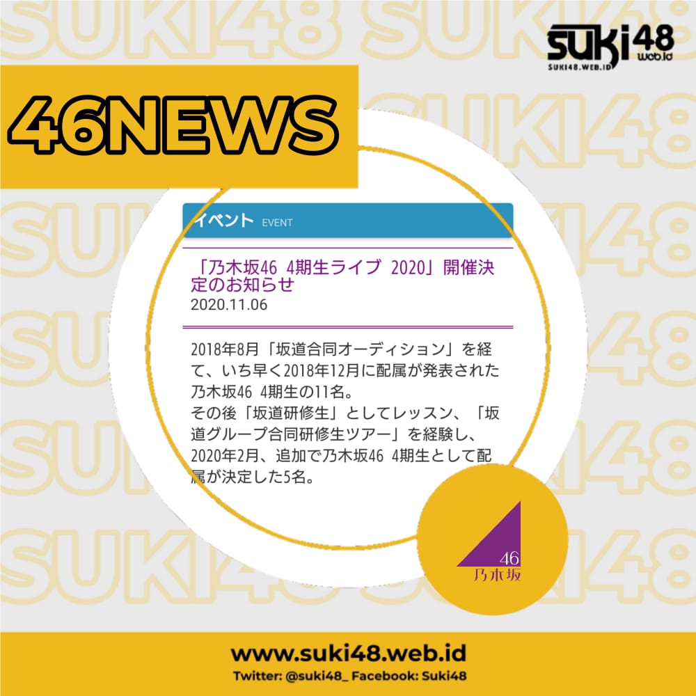 suki48_'s tweet photo. Nogizaka46 Generasi 4 akan mengadakan live pada 6 Desember 2020 yang berlangsung secara online, Detail lebih lanjut akan diumumkan kemudian.
#suki48 #update46 #nogizaka46 https://t.co/bRcDUTDIgR