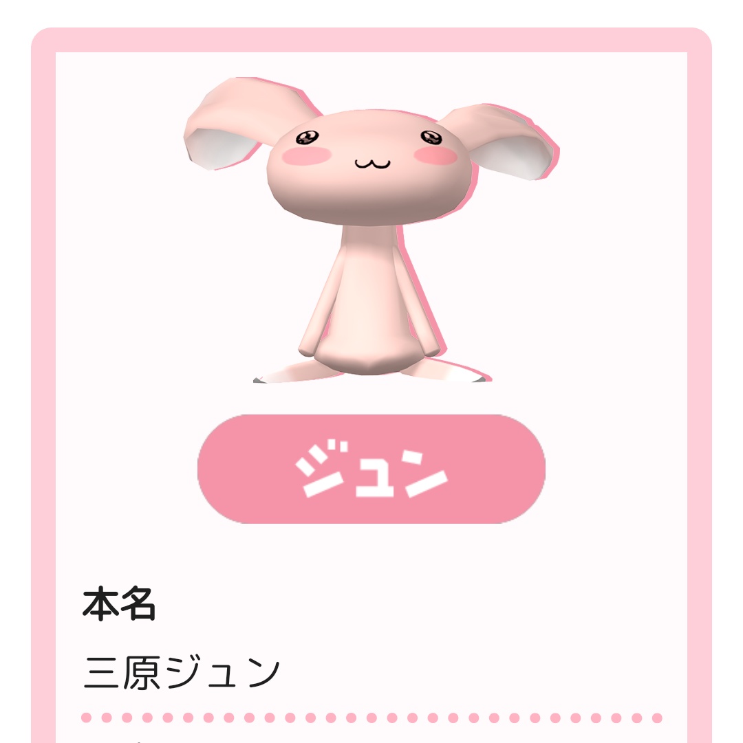 とるこいし プリコネ公式のクイズ見てたら楽しそうだったので自分も トロとパズル Ver 作ってみました トロ クロ ソラはネコ ピエールはイヌ ジュンは リッキーは スズキは トロがなりたいのは の 内に入る とるこいし プリコネ公式のクイズ見てたら楽しそうだったので自分も トロとパズル Ver 作ってみました トロ クロ ソラはネコ ピエールはイヌ ジュンは リッキーは スズキは トロがなりたいのは の 内に入る