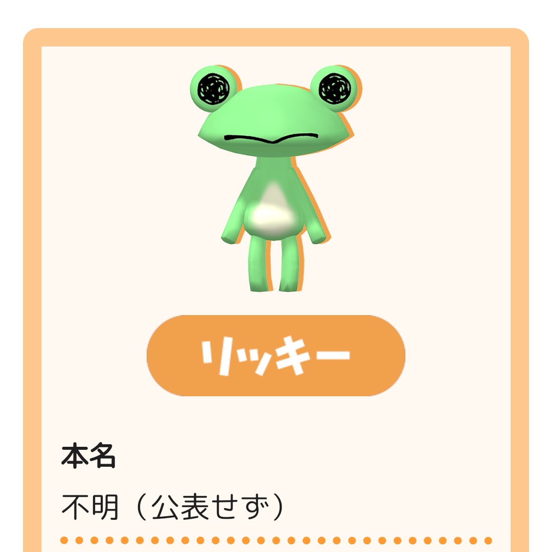 とるこいし プリコネ公式のクイズ見てたら楽しそうだったので自分も トロとパズル Ver 作ってみました トロ クロ ソラはネコ ピエールはイヌ ジュンは リッキーは スズキは トロがなりたいのは の 内に入る とるこいし プリコネ公式のクイズ見てたら楽しそうだったので自分も トロとパズル Ver 作ってみました トロ クロ ソラはネコ ピエールはイヌ ジュンは リッキーは スズキは トロがなりたいのは の 内に入る