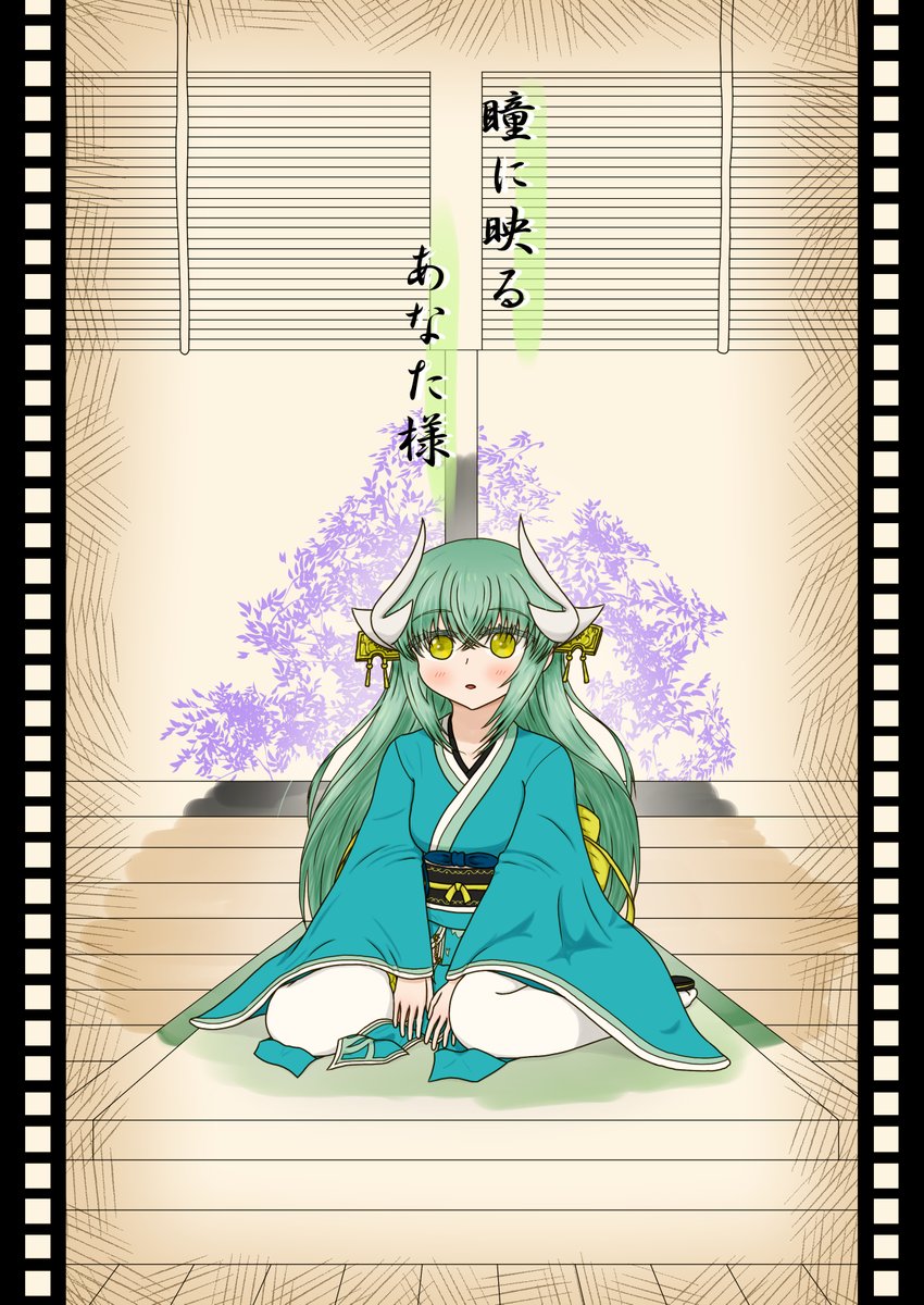 お品書き
時間:11月7日(土)22時～ 場所:Booth(雲のお店)
・清姫の日々(きよひーの一日総集編)
 頒布価格700円(DL版500円)

・瞳に映るあなた様(初頒布C97)
 頒布価格500円 (DL版500円)

・色紙
 各700円(一人一枚しか購入できません)

※DL版形式:PDF形式
よろしくお願いします 