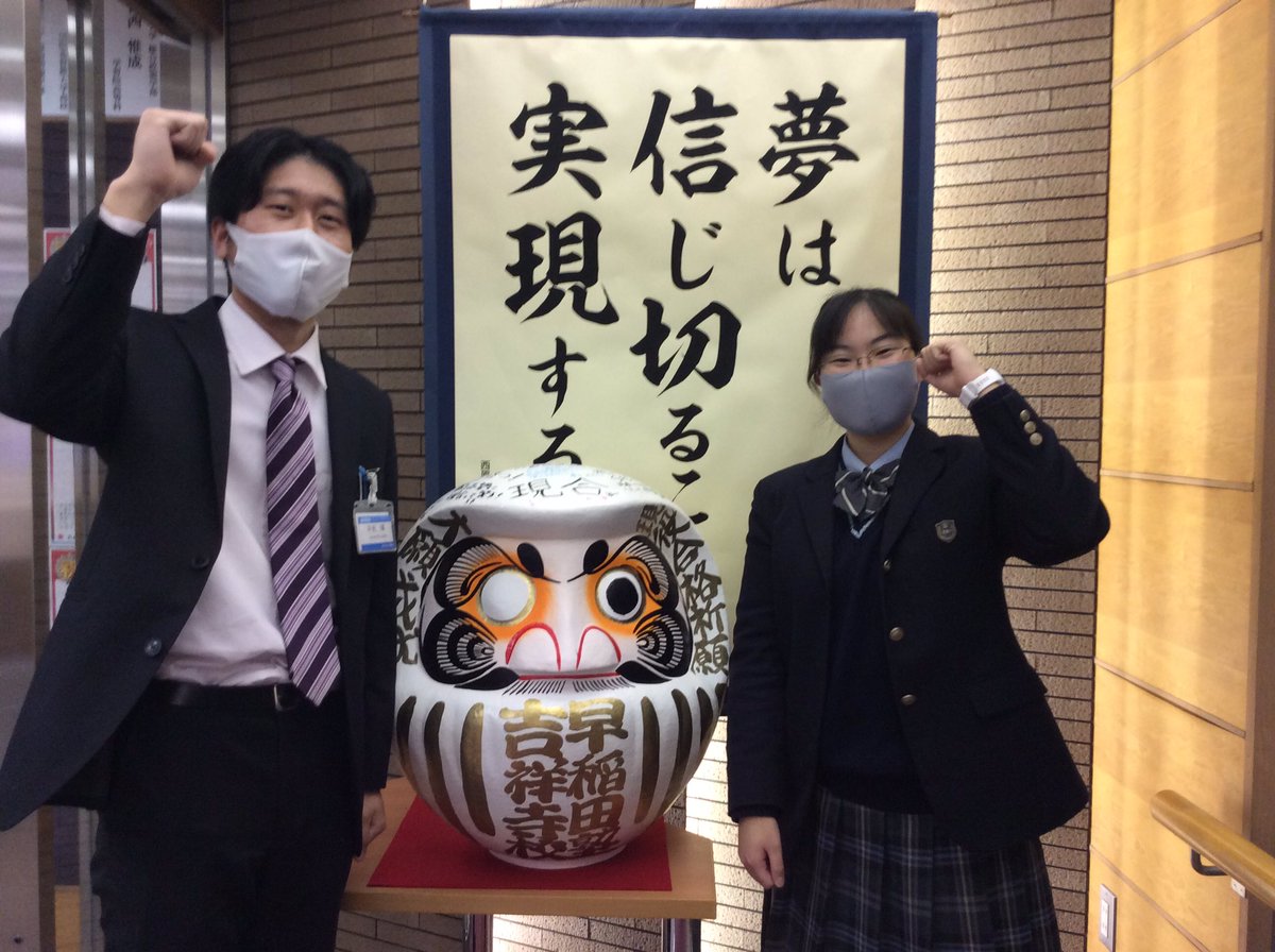 拓殖大学第一高校 拓殖大学第一高校