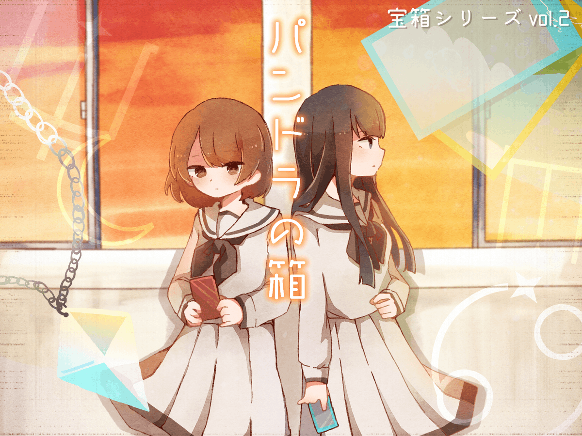 Noescape リアル体験脱出ゲーム 謎解きカフェ ラビリンス カフェ謎 作品紹介 パンドラの箱 制作 Noescape 価格 1 500円 税込 私たちはこの箱に あの日の日記と占い道具を閉じ込めた クローゼットを整理していた千花は10年ぶりにとある箱を