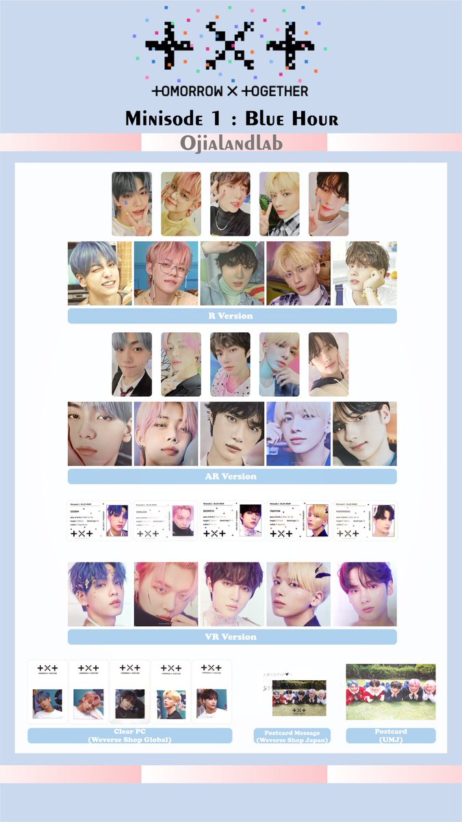 TXT Album Photocard Template 투모로우바이투게더 앨범 포카 모음