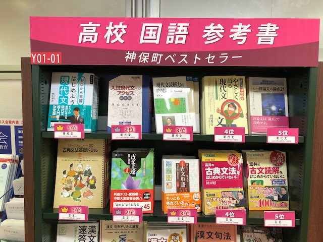 ট ইট র 柳生好之 河合塾の本であれば 得点奪取 よりも 記述問題の解き方 の方が学ぶことがあると思うので 得点奪取はやる必要を感じませんね