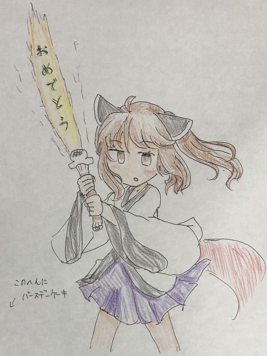 眠継獅子 私は雑魚絵師なので軽率に髪を靡かせる癖があります でもボイロはあんまり靡きそうなのがいないんですよね 毛先で括ってるの多いから そういう意味でついきりたんを靡かせるんですね 私は可愛いと思ってやってるよ ふえーんまだ帰れない 眠継獅子 私は雑魚絵師なので軽率に髪を靡かせる癖があります でもボイロはあんまり靡きそうなのがいないんですよね 毛先で括ってるの多いから そういう意味でついきりたんを靡かせるんですね 私は可愛いと思ってやってるよ ふえーんまだ帰れない