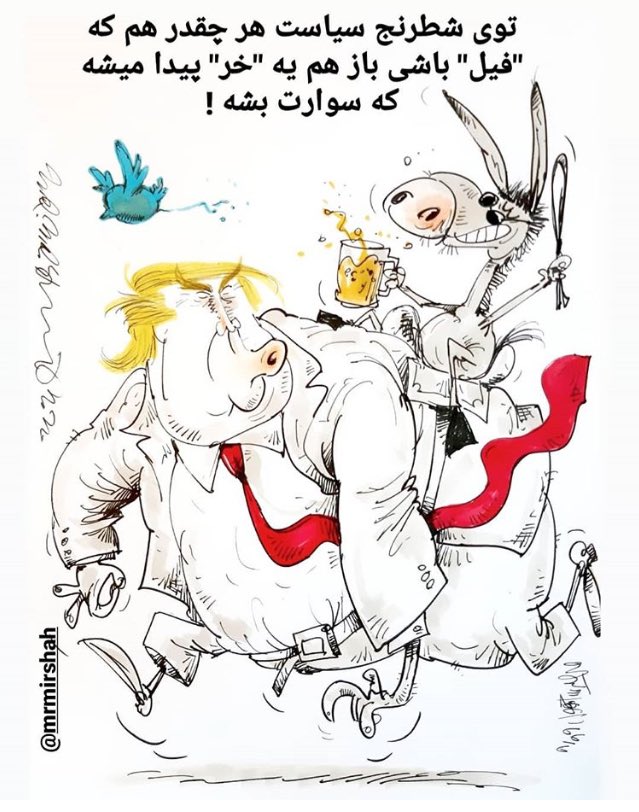 “In the game of political chess, no matter how much of an ‘elephant’ you are, the game always finds a ‘donkey’ to ride on!” Cartoon referencing Biden’s narrow lead on Trump.  #Election2020  