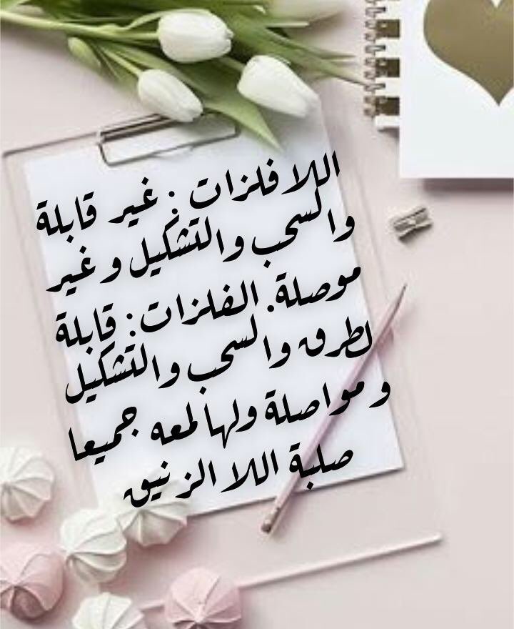 hooby202265's tweet photo. عمل الطالبه رنين الدوسري الصف الاول متوسط https://t.co/87CXZ7OVJK