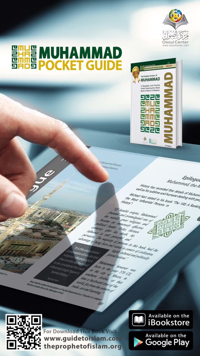 ١.أكثر من ١٨ موقع للتعريف ب #الإسلام ونبيه #صلى_الله_عليه_وسلم
guidetoislam.com/en/websites
٢.مواقع للحوار
guidetoislam.com/en/chat-about-…
٣.كتب دعوية باللغة #الفرنسية وغيرها
osoulstore.com
٤. مواقع دعوية مختصرة  للتعريف بالنبي ﷺ
١. pbuh.us/en/
٢. theprophetofislam.org/en