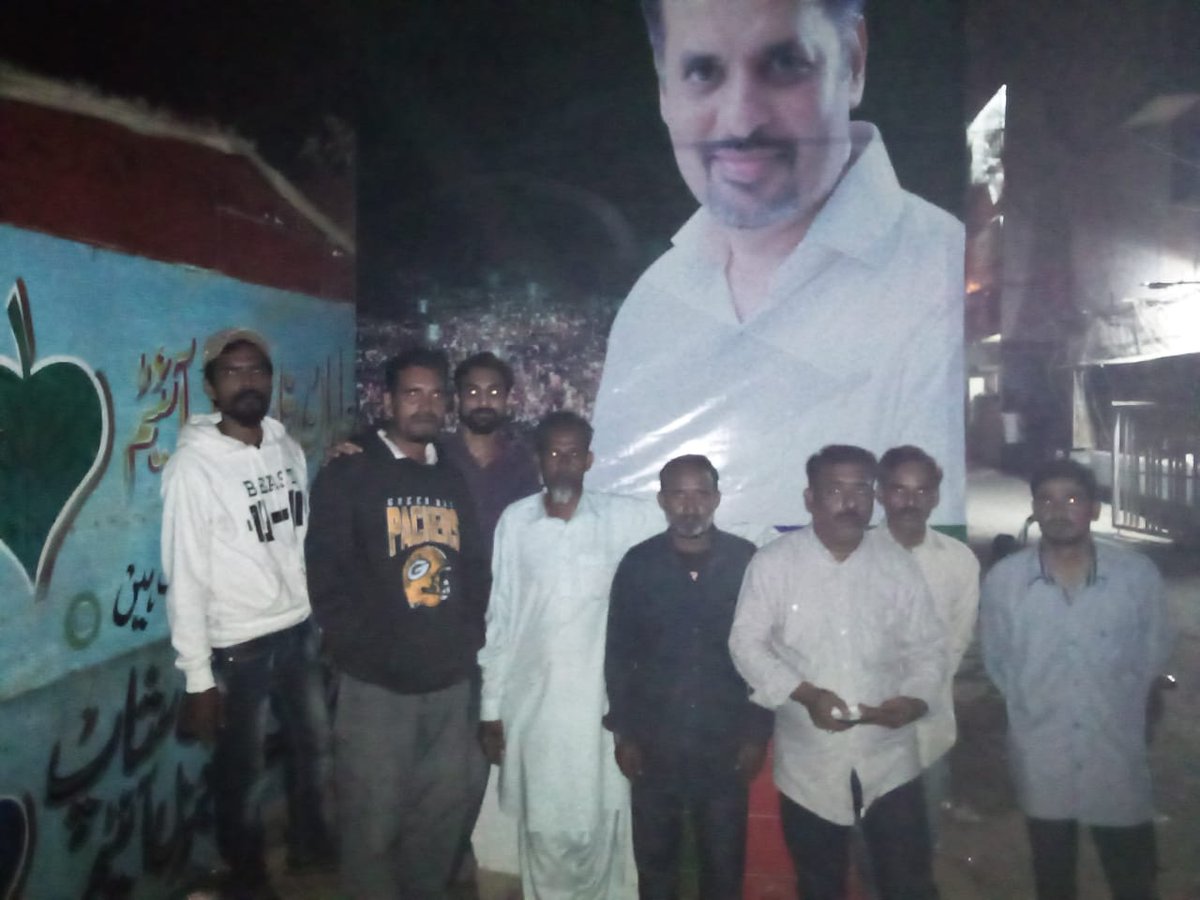 پاک سرزمین پارٹی سرجانی ٹاؤن

مورخہ 5 نومبر بروز جمعرات 
سرجانی ٹاؤن یوسی 39B میں زمہ داران اور کارکنان نے مصطفیٰ کمال بھائی کی پوسٹر والی سکرین آویزاں کردی
#SurjaniTown #DistrictCentral 
@PSPPakistan <a href="/KamalPSP/">Mustafa Kamal Fans</a> #PSP