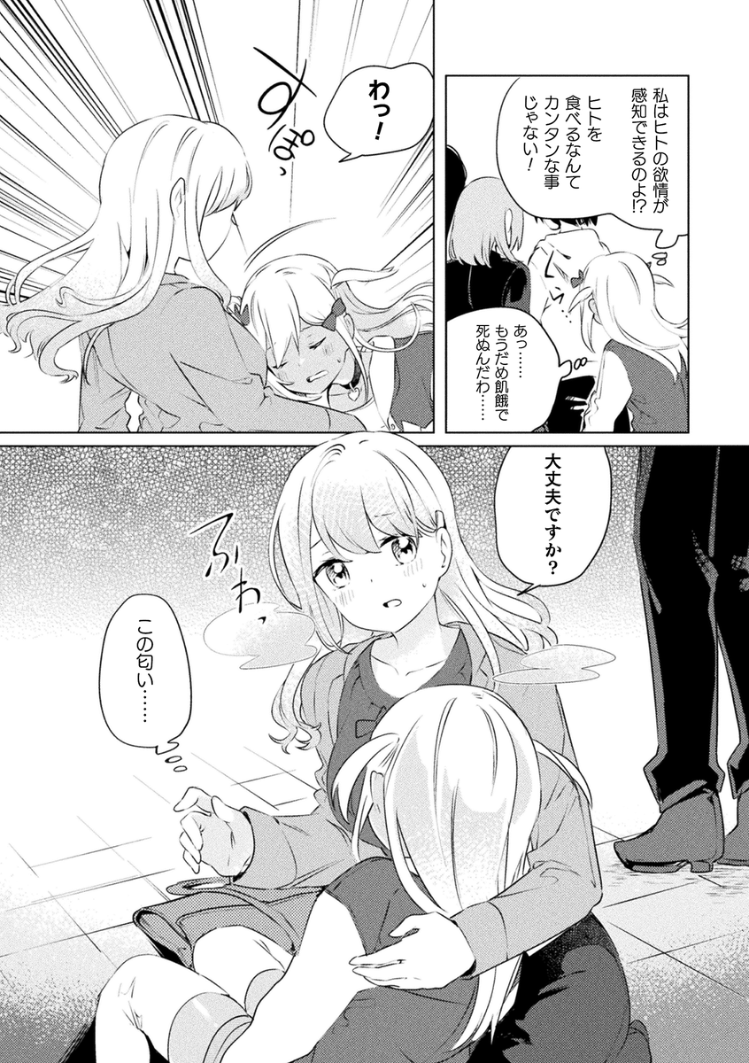 【R18お仕事情報】
ktcさんから本日配信の
「メスガキvs優しいお姉さん」なるアンソロジーに参加させて頂きました
今はktcさんのサイトからのみですが
DLsite等プラットフォーム等でも順次配信されるようです!

若鶏はまた逮捕に怯える女を描いています。
よろしくねッ!

https://t.co/gfb3OtBojV 