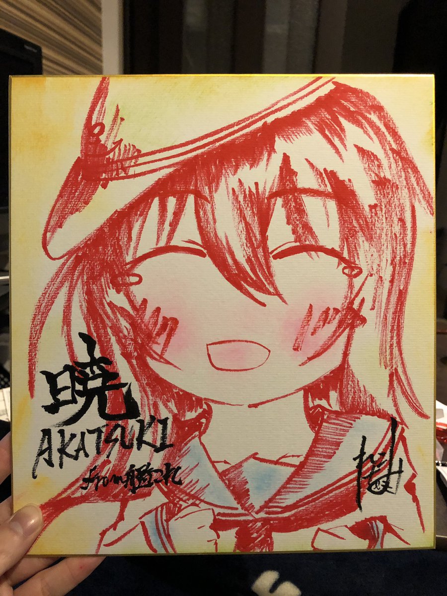 #過去絵と現在絵を比較してみようキャンペーン 
←2年前 3日前→ 