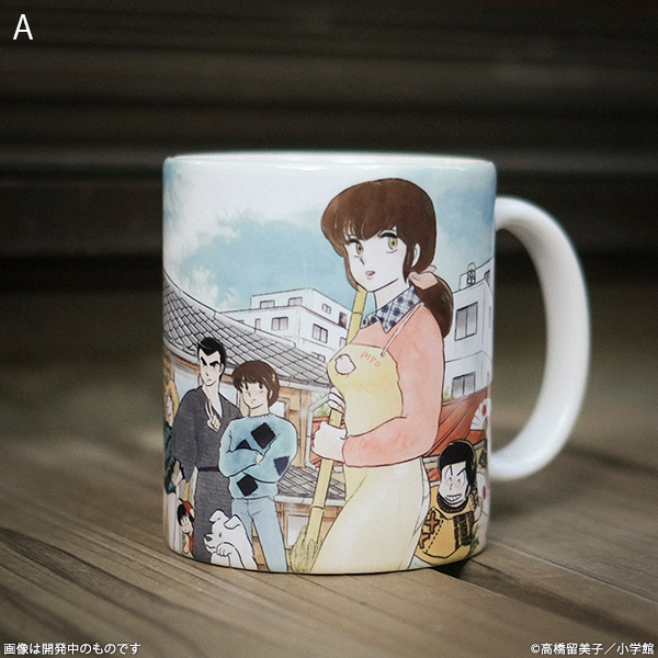 ナタリーストア 販売中 めぞん一刻 賑やかなキャラクターが集合したイラストや 五代くんと響子さんのほほえましいイラストをプリントしたマグカップです デザインは4種類 詳細はこちら T Co 3ccnbfthom 高橋留美子 T Co