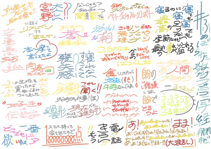 たくさんふぁぼありがとうございました～!!これめっちゃたのしいな!!!! 